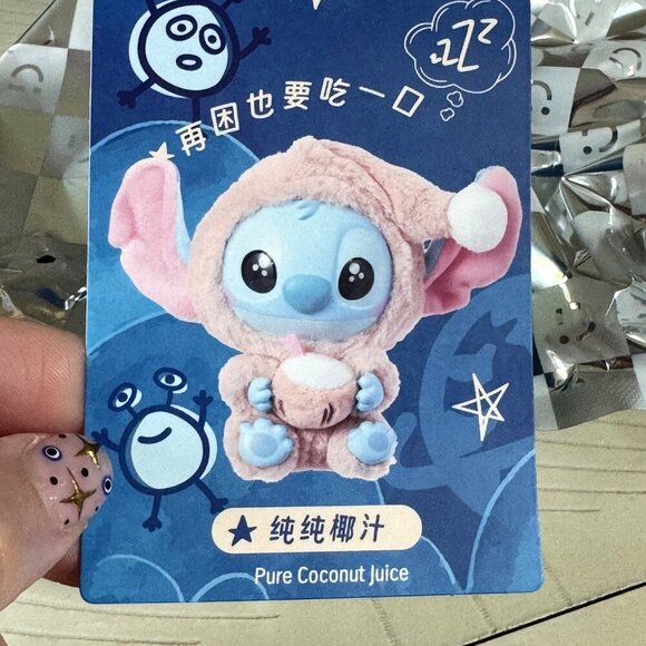 Disney x Miniso Stitch Blind Box | Eat Something Before Sleep NIB - Picture 1 of 9